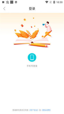 新奇书库app下载安装最新版本官网苹果  v1.0.0图1