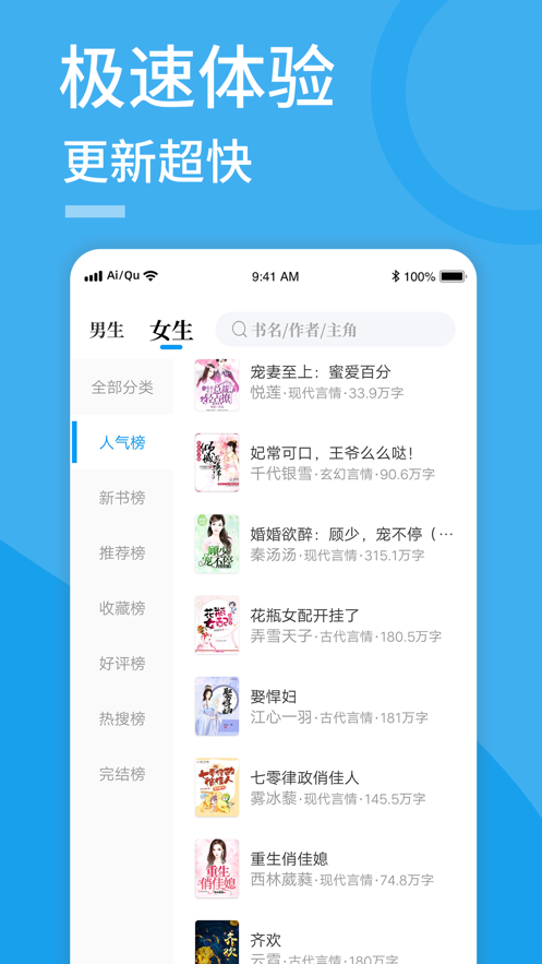 Pubu书城手机版