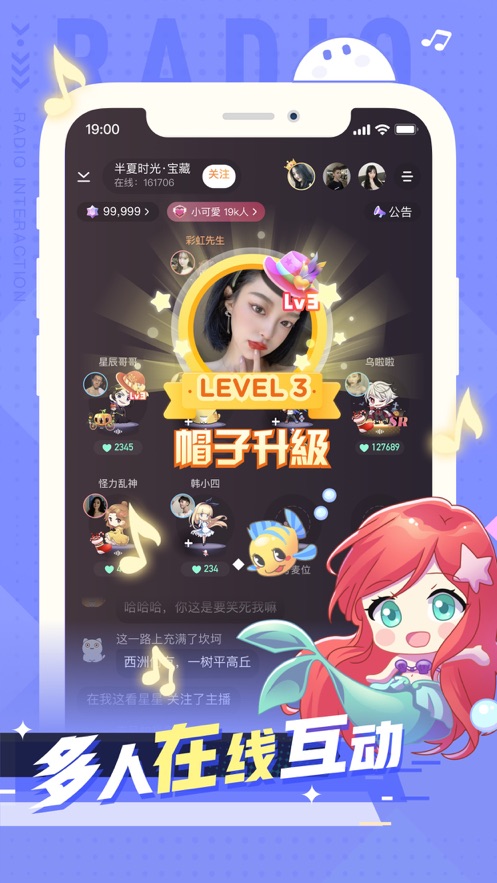 小次元软件下载安装官网免费  v1.0.0图2