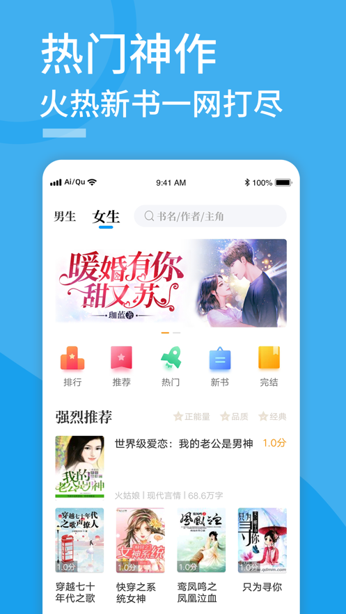 Pubu书城手机版  v1.0.0图3