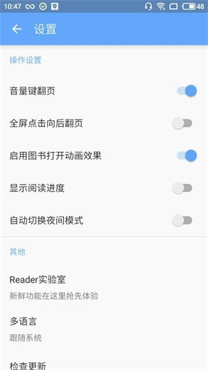 reader阅读器导入书源  v1.0图3