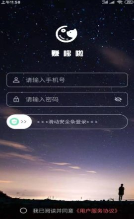 赚哆啦手机版  v1.0.3图3