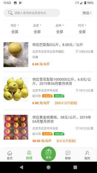 十二月  v1.0.1圖3