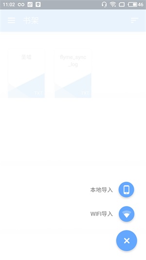 alreader阅读器官网  v1.0图1