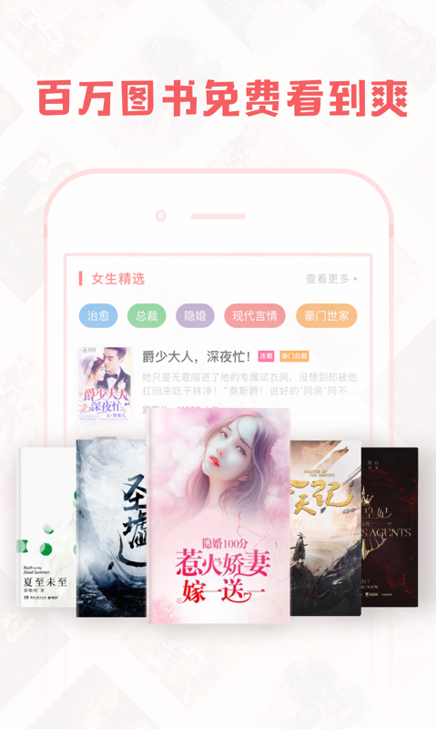 豆蔻小说最新版  v1.4.1图3