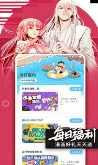 小鸟动漫安卓版下载安装  v1.2.2图3