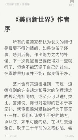 安卓epub阅读器下载  v1.6图1