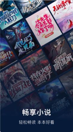 废文阅读最新版  v1.1图2