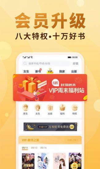 lihoclub手机版app