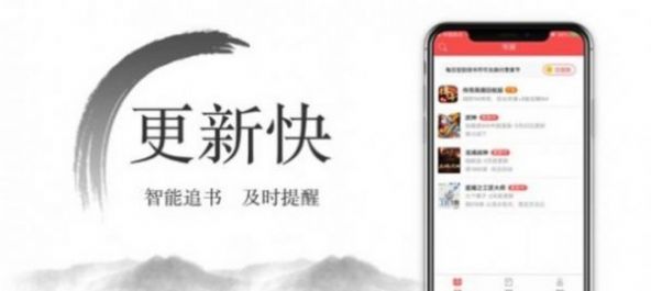 尽欢小说免费版  v2.0.0图1