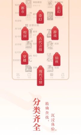 旺读小说免费版app  v1.0.0图1