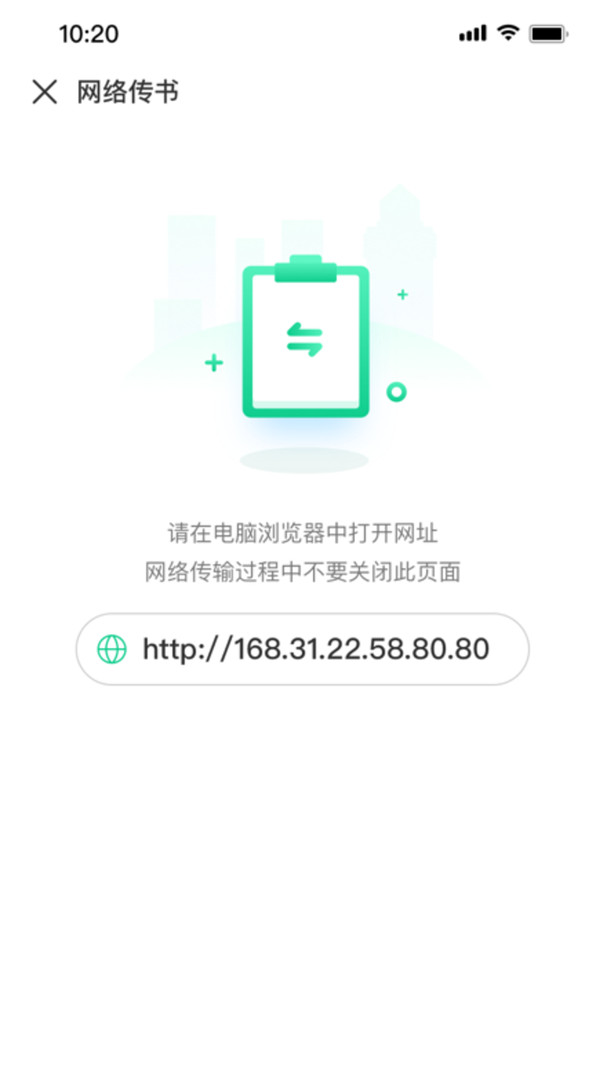 妙招阅读器下载手机版安装免费苹果  v1.0.2图2