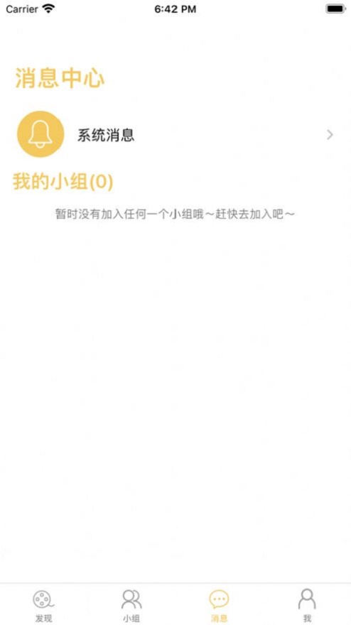 霜叶影视  v1.0.0图2