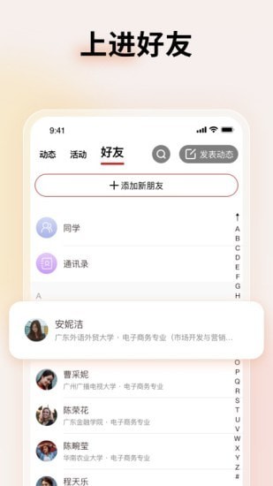 上进青年番茄畅听  v1.2.0图3