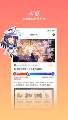 禁漫之家免费版官网下载安装  v1.0图2