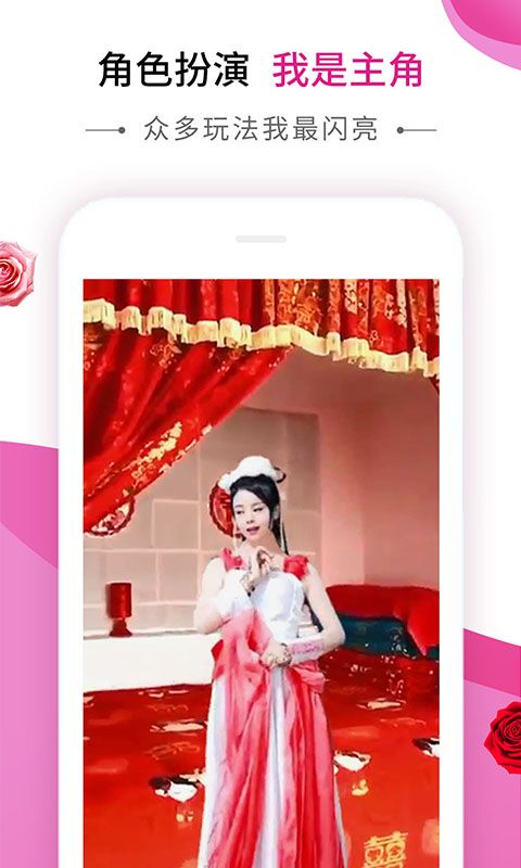 動感秀  v1.0圖2