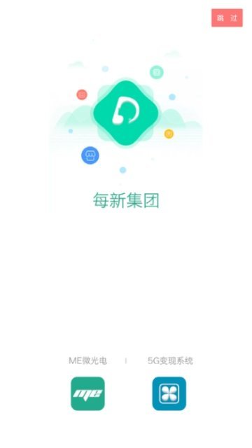 每新直购  v2.0.8图2