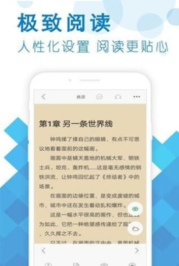 笔之趣阁  v7.0.201910图3