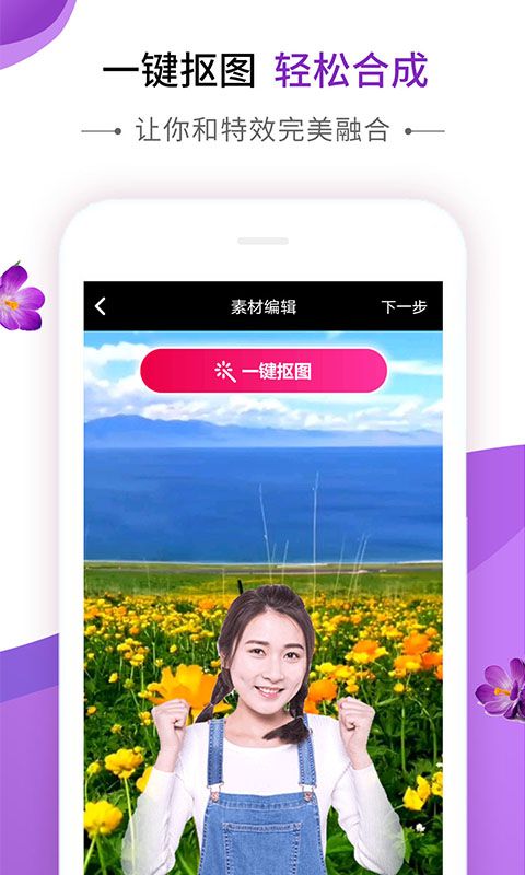 动感秀app音乐相册下载安装免费版苹果手机  v1.0图1