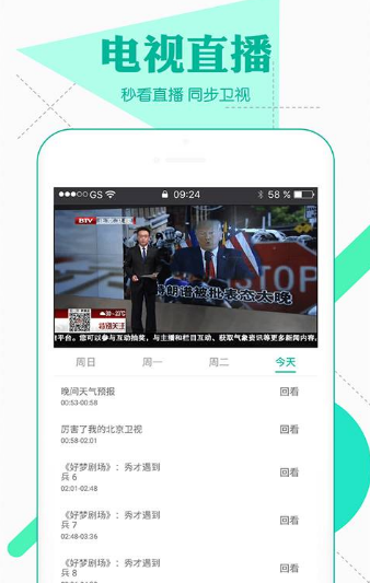 小苹果影院  v1.2.0图2
