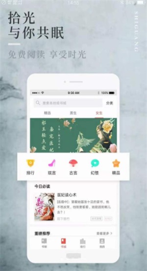 第二版主小说  v1.0图1