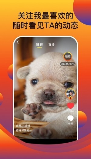 新乐短视频app  v1.0.0图1