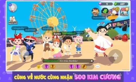 天天玩樂園（PLAY  v1.48.0圖2