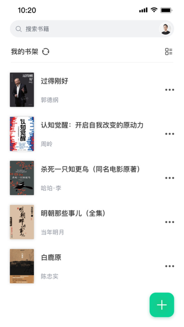 妙招阅读器下载手机版安装苹果版  v1.0.2图1