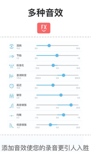 专业音频编辑器2024