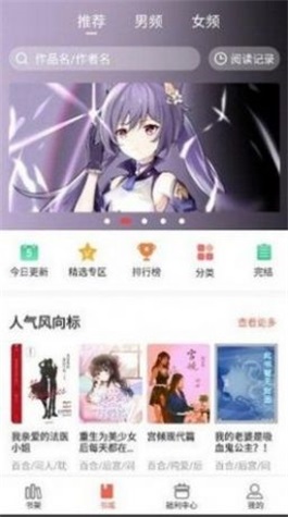 奶气阅读最新版  v1.0图2