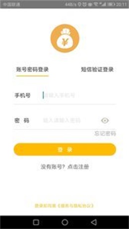 加油花借款下载app