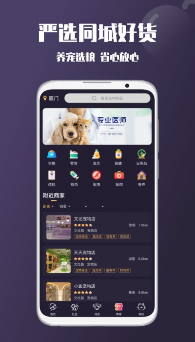 憨憨最新版  v1.0.0图1