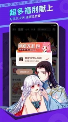 执法漫画免费版  v1.0图1