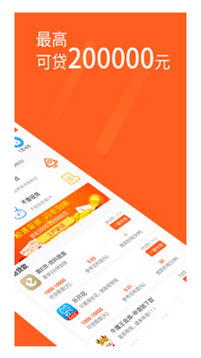 闪闪花花app  v1.1图2