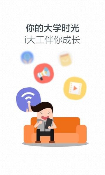 i大工  v3.2.7.74627图3