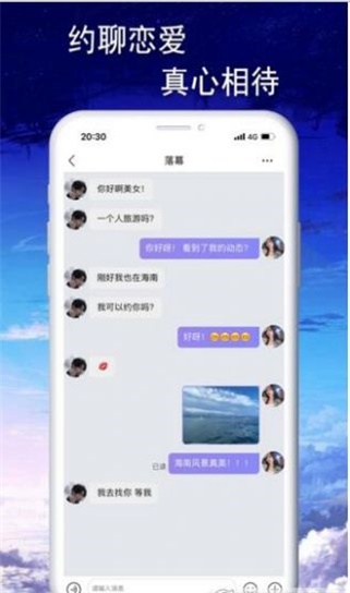 音效语音安卓版下载  v1.0.8图1