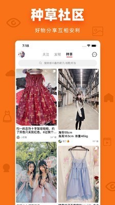 多糖二次元app  v1.0.0图2