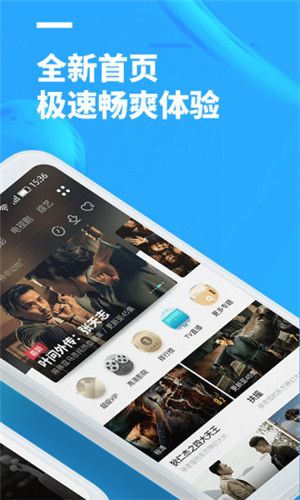 聚看影视2021app官方下载  v3.1.9图1