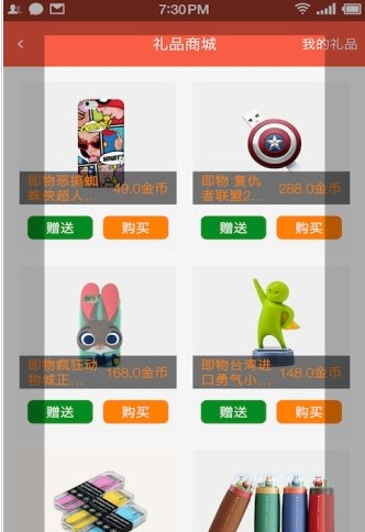 牵寻软件  v1.4图3