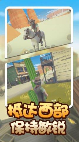 荒野堡垒  v1.6图3