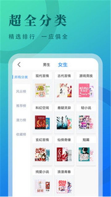 牛角小说赚钱版下载安装免费  v2.1.7图1