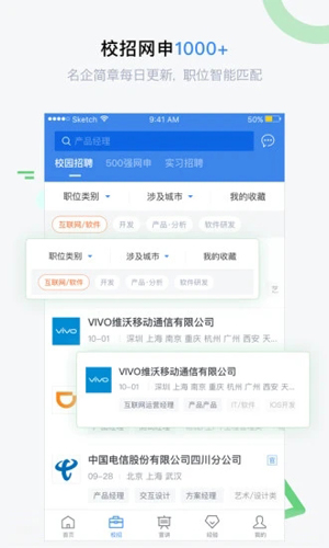 海投网  v6.0.1图3