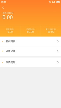 众途企业名片  v1.0.9图2