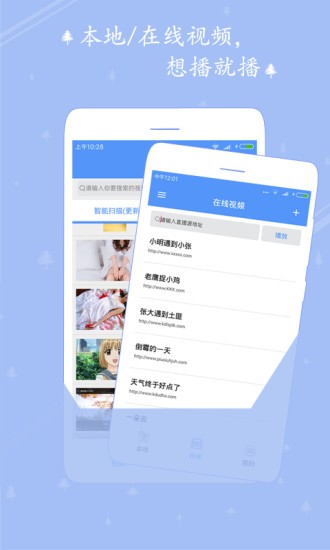 爱播高清视频播放器免费版  v1.7.0图3