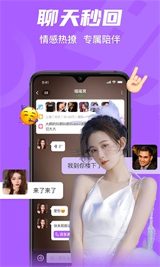 密洞聊天手机版  v1.0图1