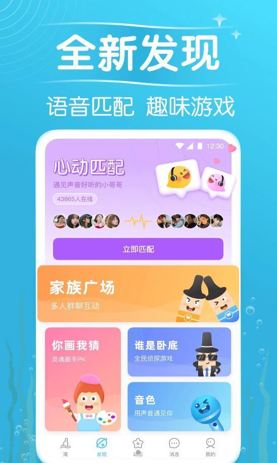 秋缘漂流瓶app  v1.0.0图1