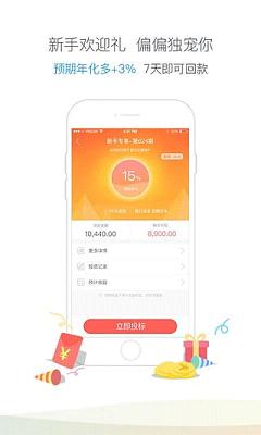 乐宝袋手机版下载安装最新版苹果版  v3.8.8图1