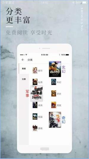 八鴻小說免費版在線閱讀無彈窗下載安裝百度網(wǎng)盤