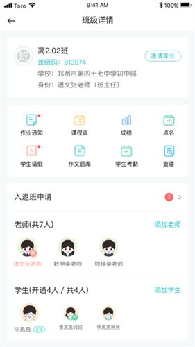 青于蓝  v1.10.36图3