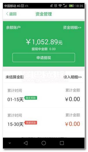 粗糧商家